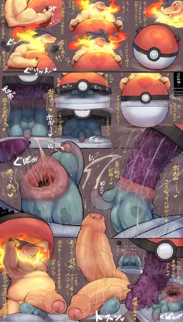 Read [Syuro] Onaho-ire - Fhentai