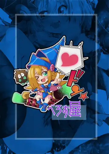 [Berosu] Magical na Girl-chan ga Ecchi na Shokushu ni Makechau Hon Fhentai - Page 30