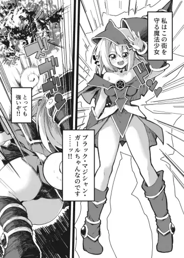 [Berosu] Magical na Girl-chan ga Ecchi na Shokushu ni Makechau Hon Fhentai - Page 4