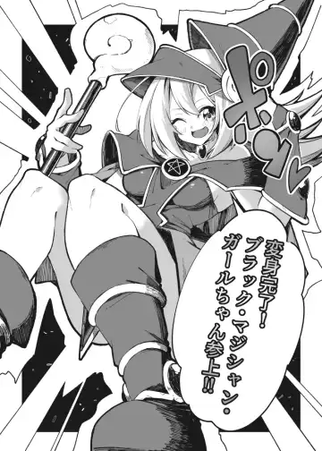 [Berosu] Magical na Girl-chan ga Ecchi na Shokushu ni Makechau Hon Fhentai - Page 7