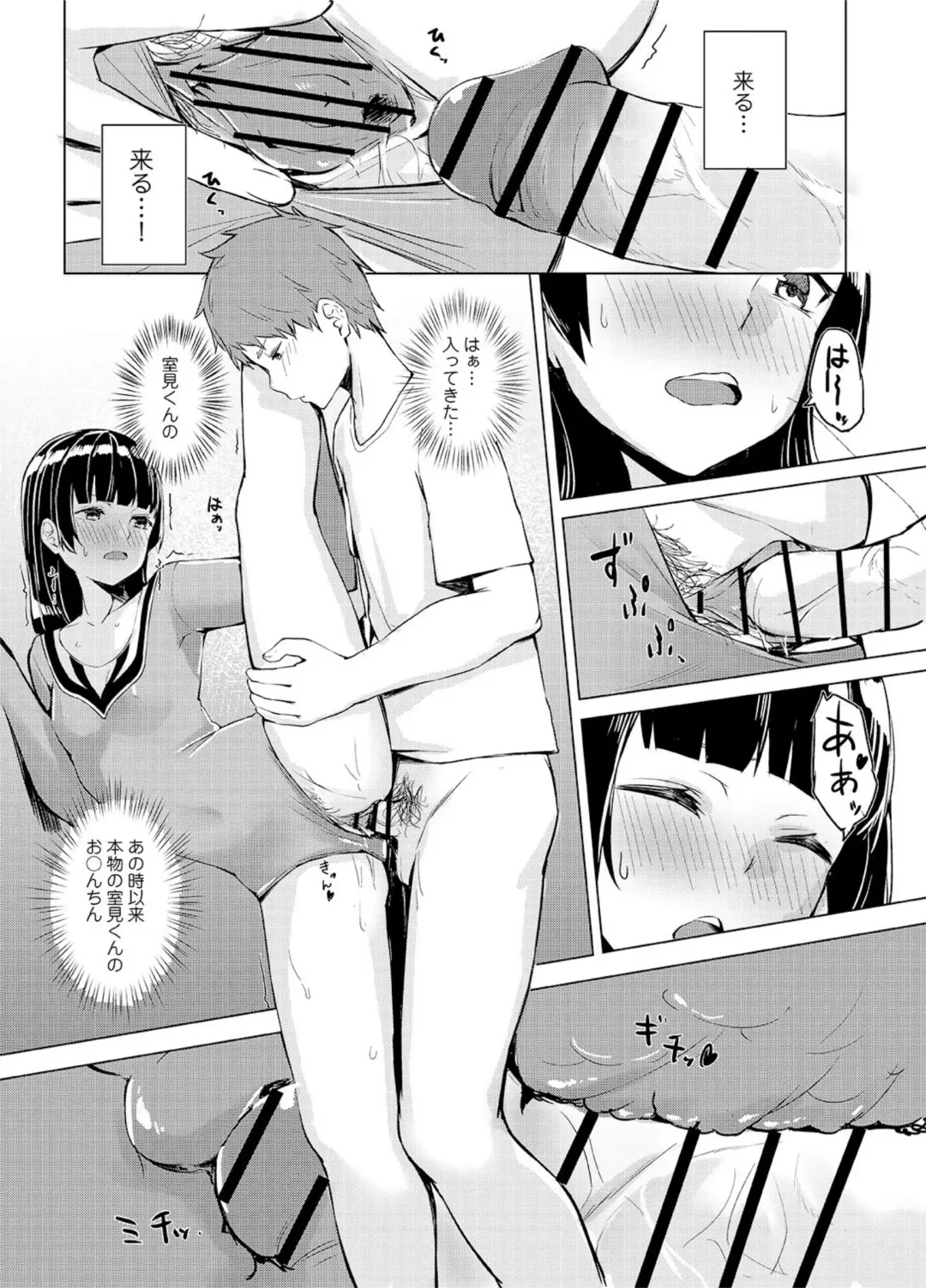 [Funiai Riko] Seisokei Classmate no Mazo Honshou ~Sex ni Hamatta Kanojo~ "R18 Ban" "Gassatsuban" Fhentai - Page 48