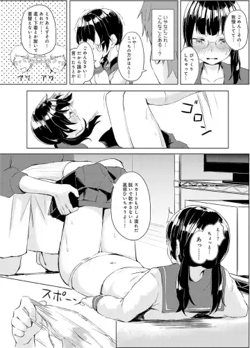 [Funiai Riko] Seisokei Classmate no Mazo Honshou ~Sex ni Hamatta Kanojo~ "R18 Ban" "Gassatsuban" Fhentai - Page 13