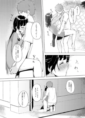 [Funiai Riko] Seisokei Classmate no Mazo Honshou ~Sex ni Hamatta Kanojo~ "R18 Ban" "Gassatsuban" Fhentai - Page 55