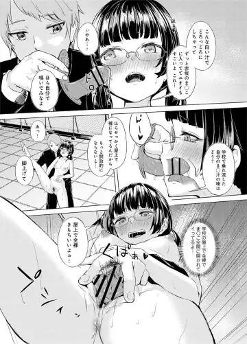 [Funiai Riko] Seisokei Classmate no Mazo Honshou ~Sex ni Hamatta Kanojo~ "R18 Ban" "Gassatsuban" Fhentai - Page 96