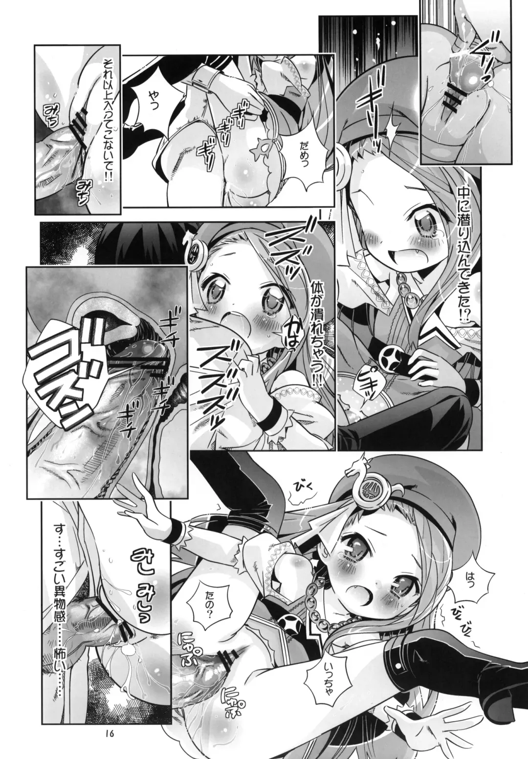 [Saeki Tatsuya] IORIST PANIC Fhentai - Page 15