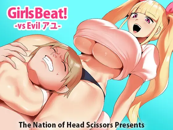 [Toppogi] Girls Beat! -vs Evil Ayu- Fhentai - Page 22