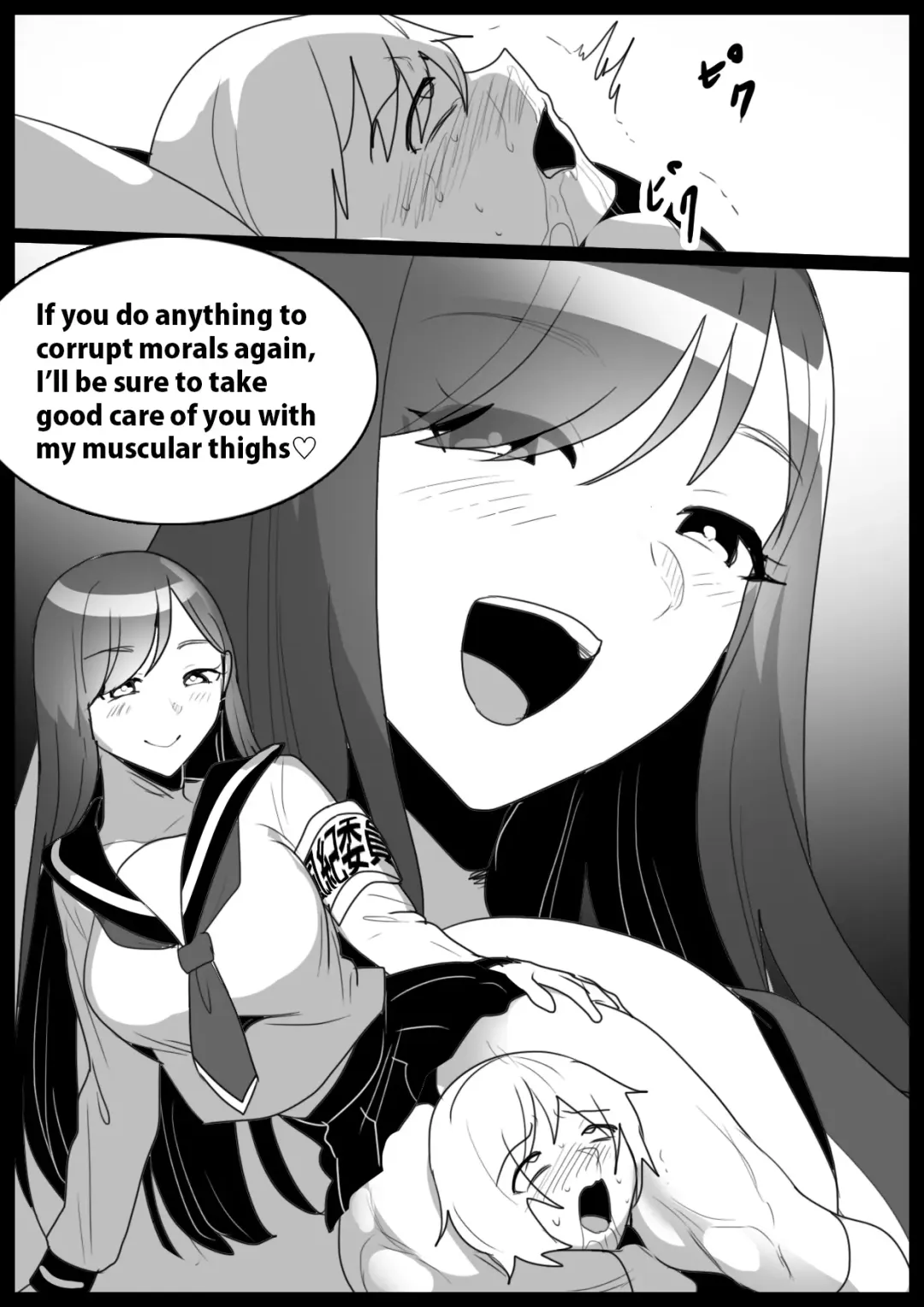 [Toppogi] Girls Beat! -vs Saya- Fhentai - Page 19