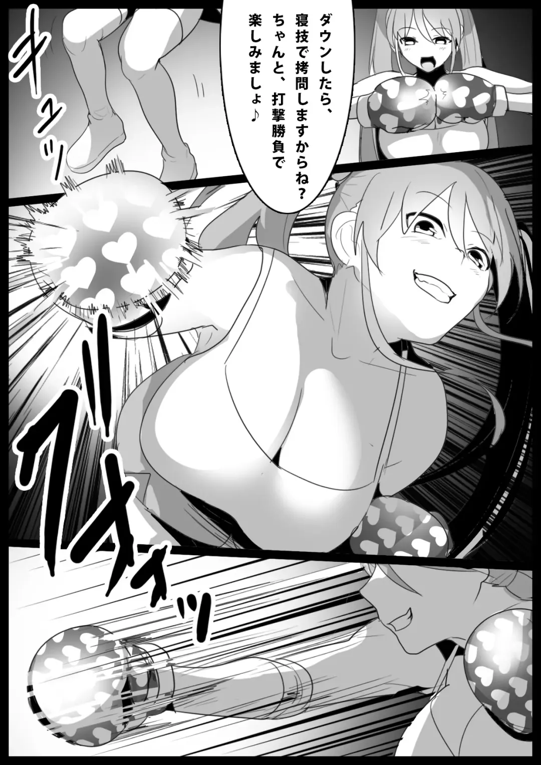 [Toppogi] Girls Beat! -vs Moe- Fhentai - Page 9