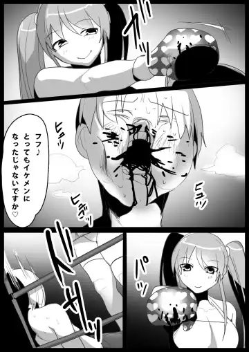 [Toppogi] Girls Beat! -vs Moe- Fhentai - Page 11