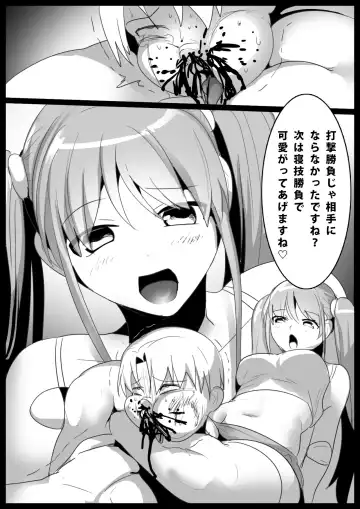 [Toppogi] Girls Beat! -vs Moe- Fhentai - Page 19