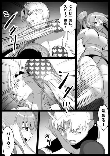 [Toppogi] Girls Beat! -vs Moe- Fhentai - Page 5