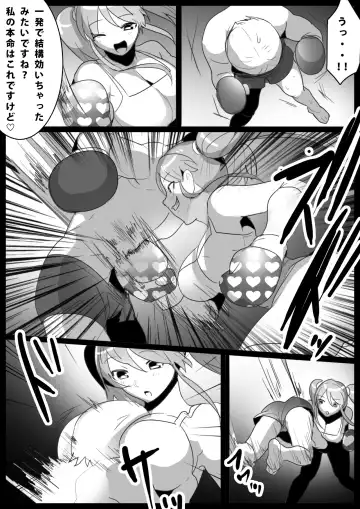 [Toppogi] Girls Beat! -vs Moe- Fhentai - Page 7