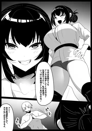 [Toppogi] Girls Beat! -vs Youko- Fhentai - Page 2