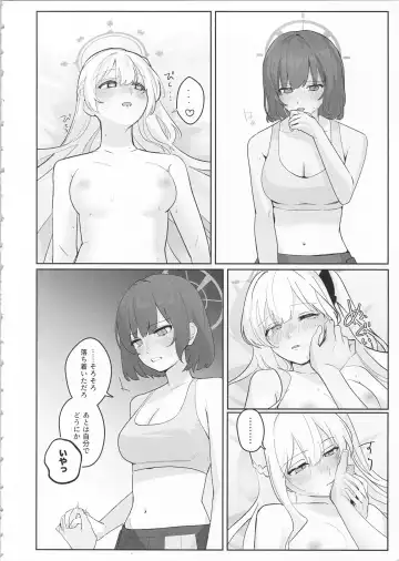 [Meishouhen] Shikatanai de wa Dekinai Koto Fhentai - Page 16