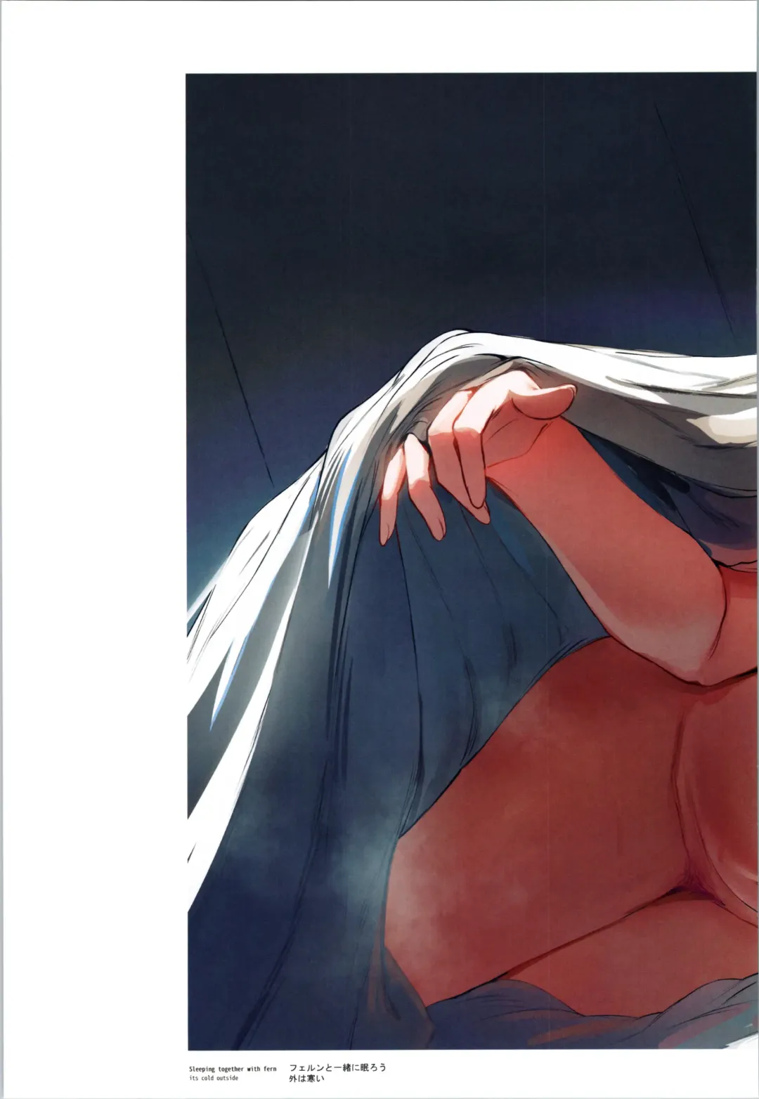 [Hews] forbidden GRIMOIRE Fhentai - Page 12