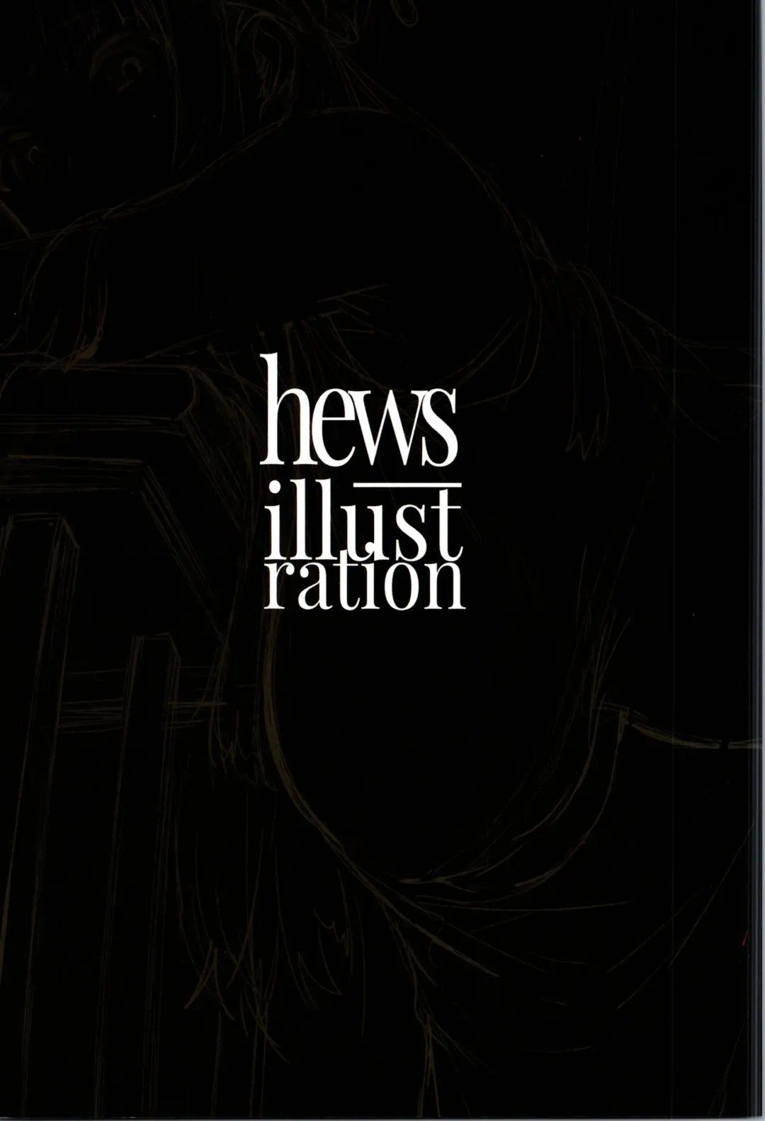 [Hews] forbidden GRIMOIRE Fhentai - Page 3