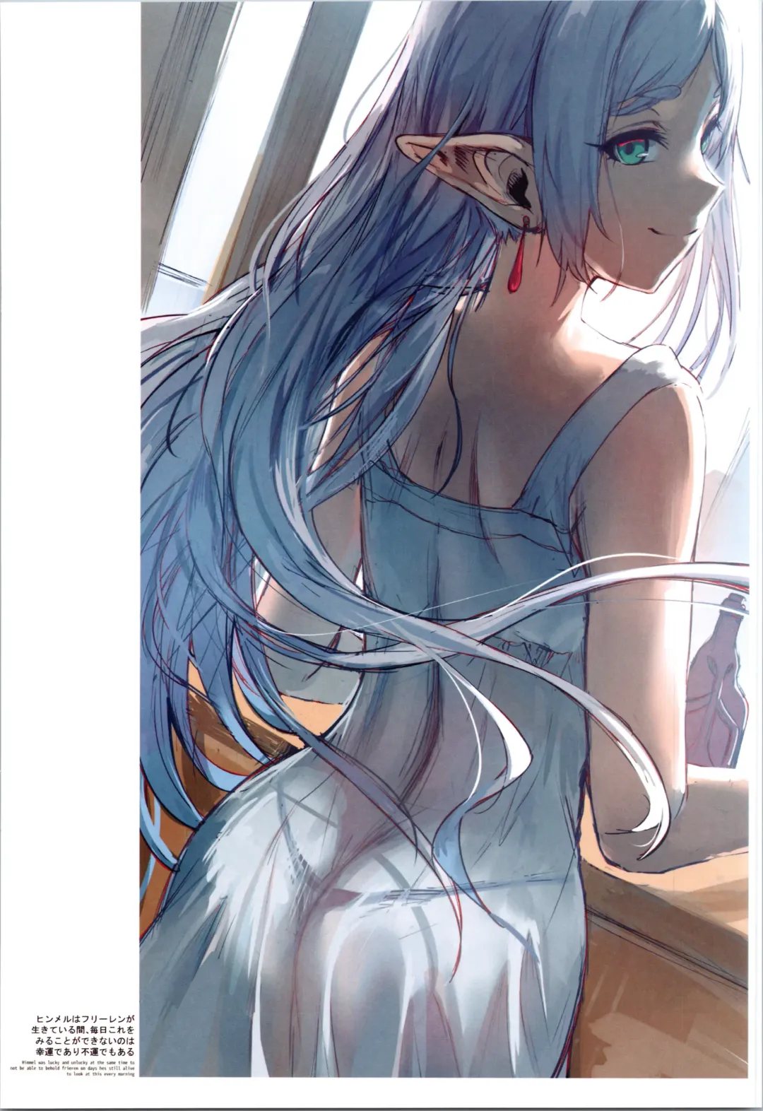 [Hews] forbidden GRIMOIRE Fhentai - Page 47