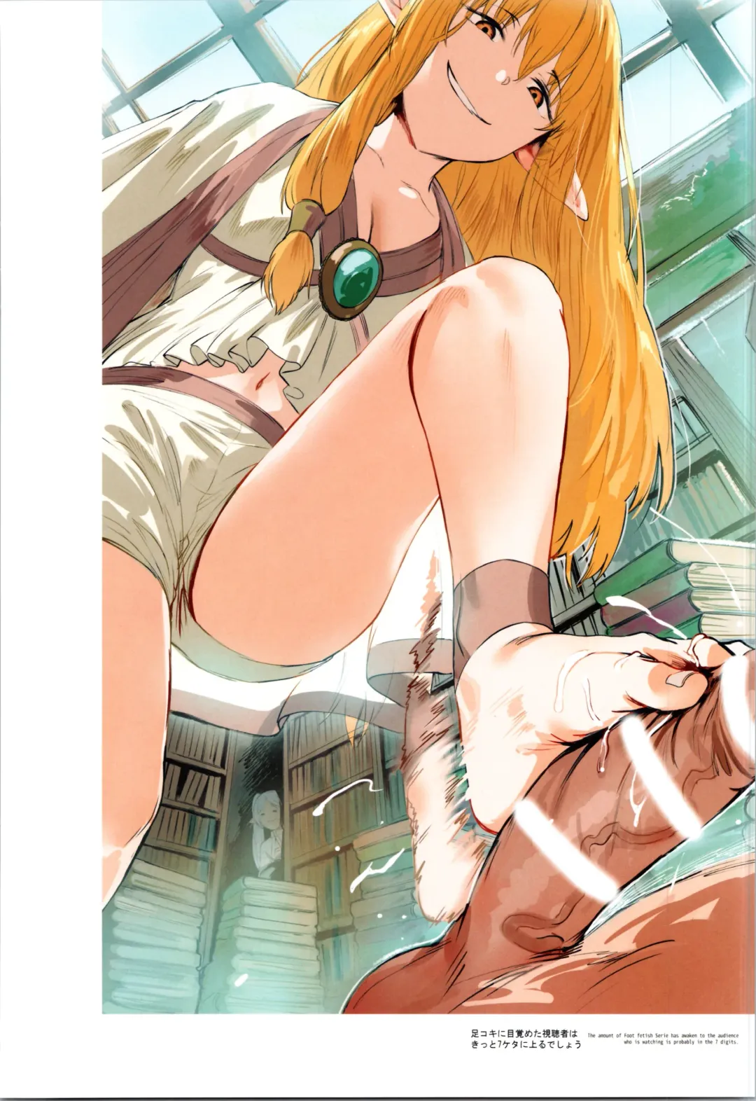 [Hews] forbidden GRIMOIRE Fhentai - Page 53