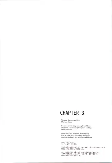 [Hews] forbidden GRIMOIRE Fhentai - Page 51