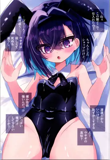 [Muraimura] The (un)everyday life of Nayuta the Rotten 1 Fhentai - Page 11