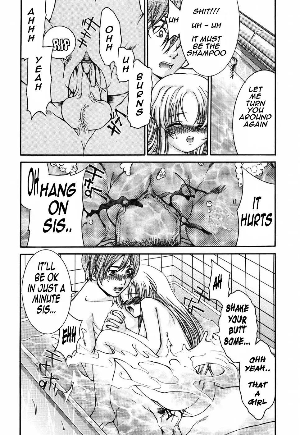 [Fujikawa Satoshi] The Bath Fhentai.net - Page 14