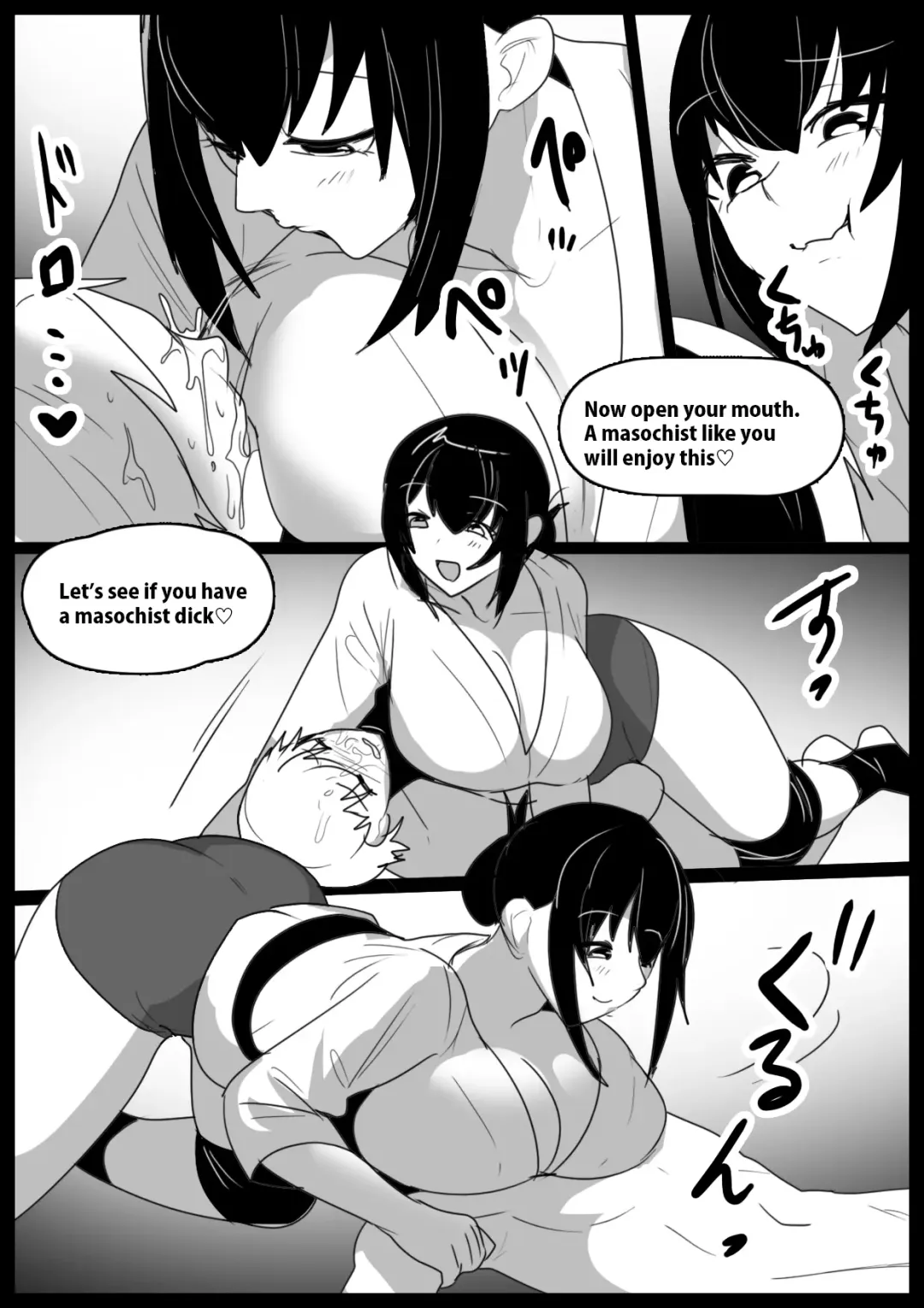 [Toppogi] Girls Beat! -vs Youko- Fhentai - Page 13
