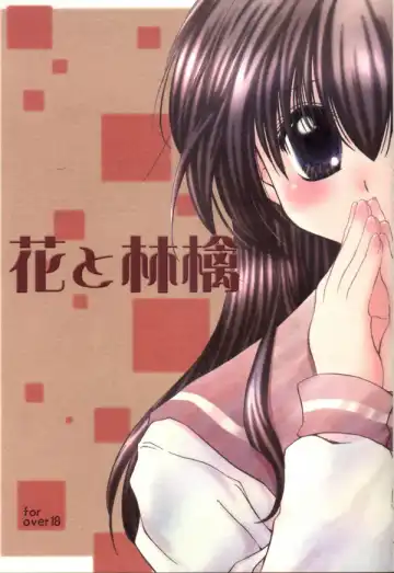 Read [Seriou Sakura] Hana To Ringo - Fhentai