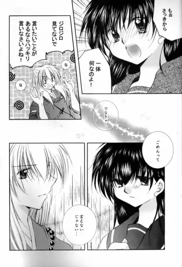 [Seriou Sakura] Hana To Ringo Fhentai - Page 13