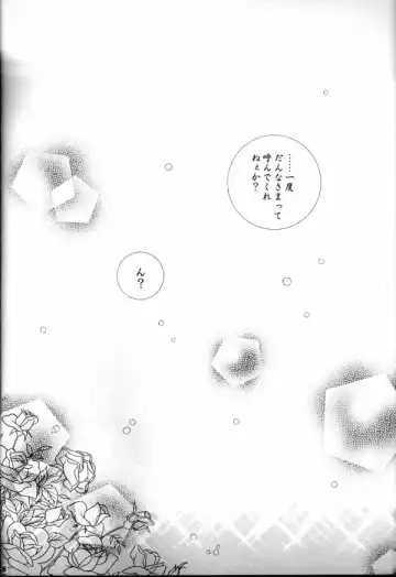 [Seriou Sakura] Hana To Ringo Fhentai - Page 35