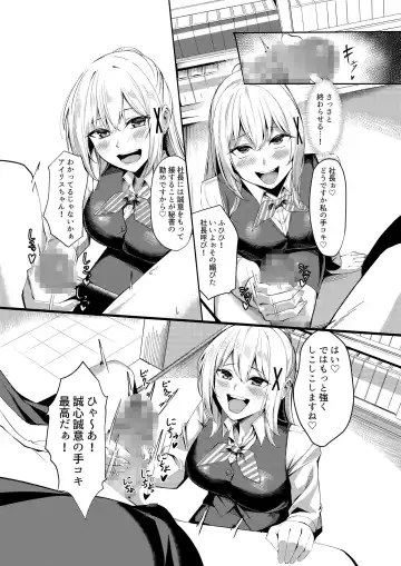 [Carpsukidayo] huuzokuzyou tensei ～hime kisi ga genzitu sekai ni tensei si tara huuzokuzyou ni naxtu te i ta ken～ Fhentai - Page 13