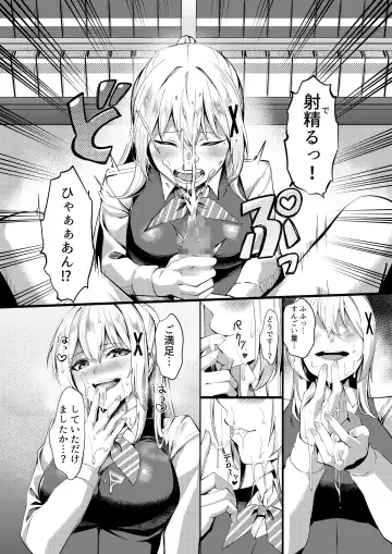 [Carpsukidayo] huuzokuzyou tensei ～hime kisi ga genzitu sekai ni tensei si tara huuzokuzyou ni naxtu te i ta ken～ Fhentai - Page 15