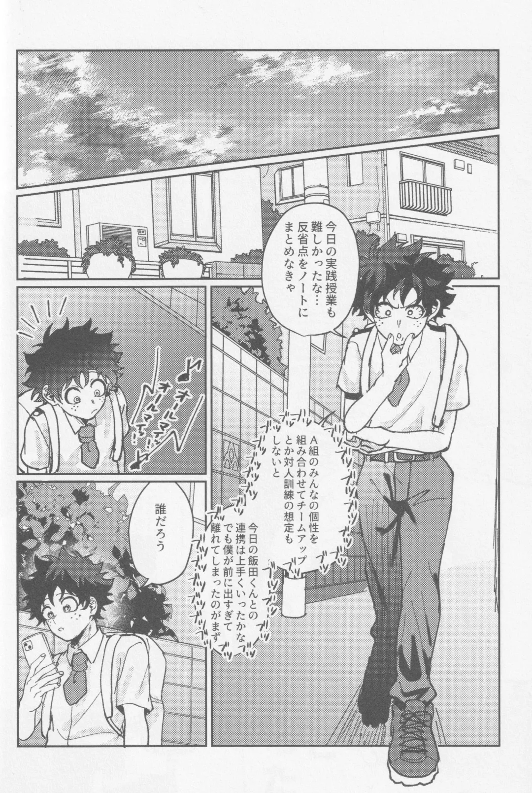 Kawaii kimi niha kanaimasen! Ge Fhentai - Page 35