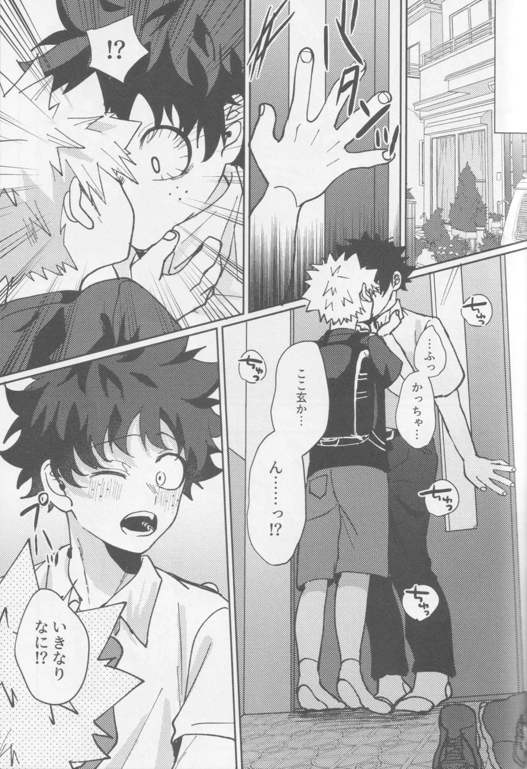 Kawaii kimi niha kanaimasen! Ge Fhentai - Page 40