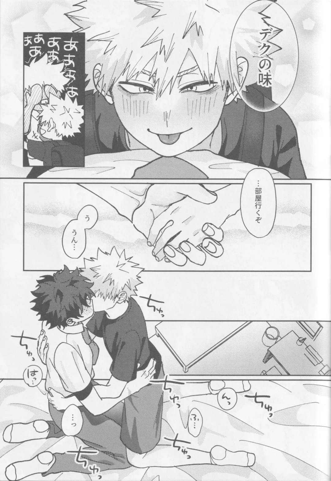 Kawaii kimi niha kanaimasen! Ge Fhentai - Page 42