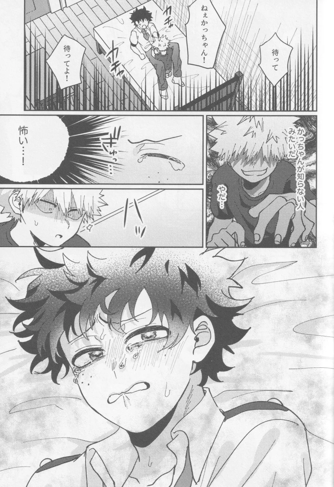 Kawaii kimi niha kanaimasen! Ge Fhentai - Page 44