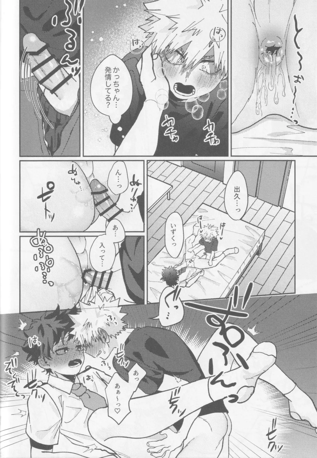 Kawaii kimi niha kanaimasen! Ge Fhentai - Page 53