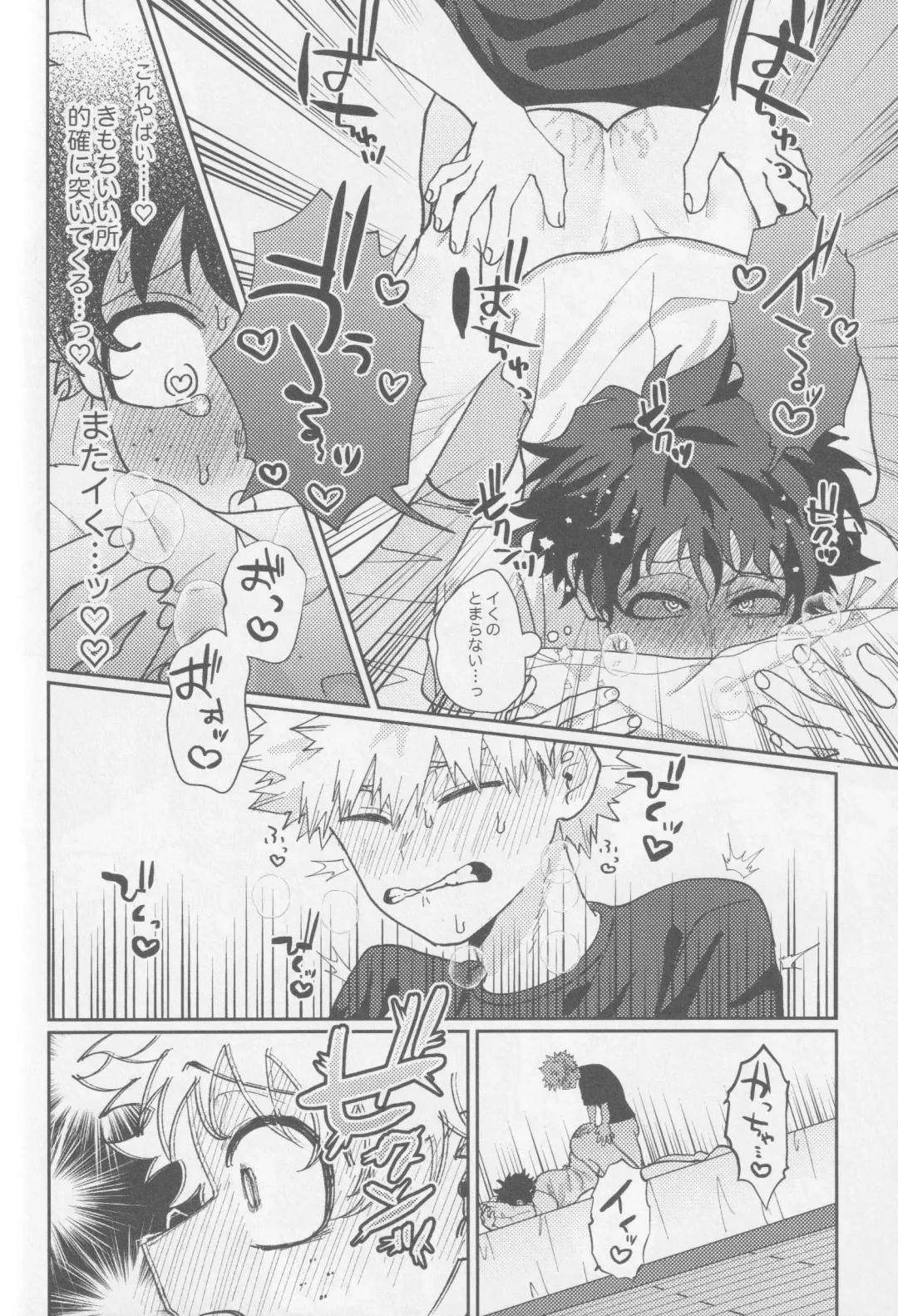 Kawaii kimi niha kanaimasen! Ge Fhentai - Page 57