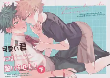 Read Kawaii kimi niha kanaimasen! Ge - Fhentai