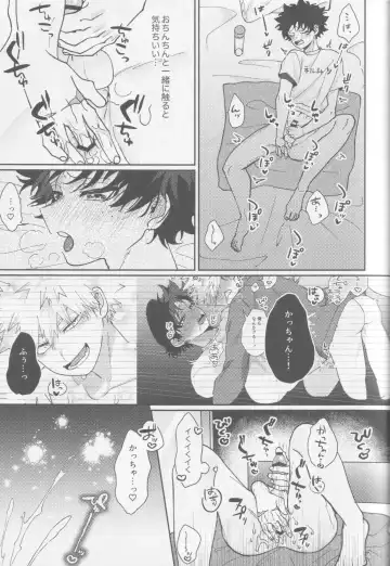 Kawaii kimi niha kanaimasen! Ge Fhentai - Page 26