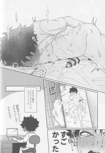 Kawaii kimi niha kanaimasen! Ge Fhentai - Page 33