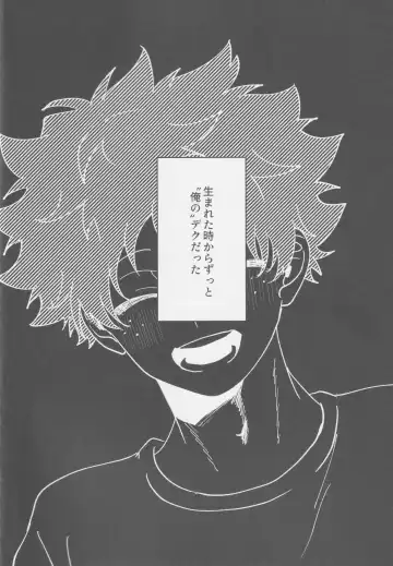 Kawaii kimi niha kanaimasen! Ge Fhentai - Page 4