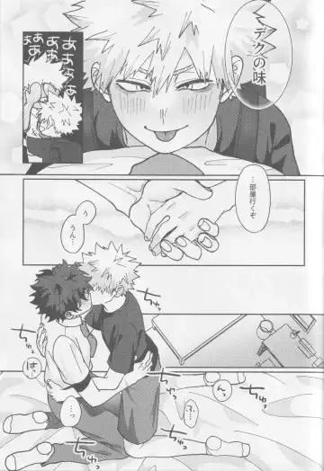 Kawaii kimi niha kanaimasen! Ge Fhentai - Page 42