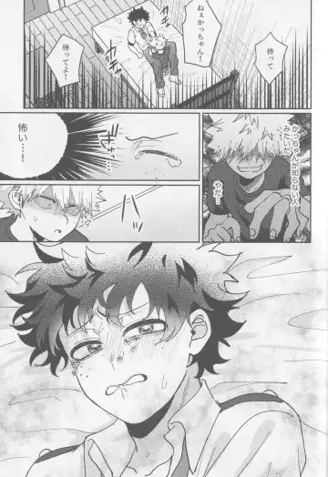 Kawaii kimi niha kanaimasen! Ge Fhentai - Page 44