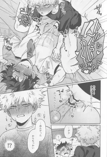 Kawaii kimi niha kanaimasen! Ge Fhentai - Page 56