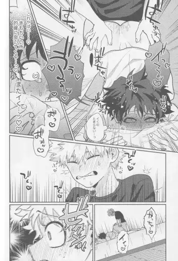 Kawaii kimi niha kanaimasen! Ge Fhentai - Page 57