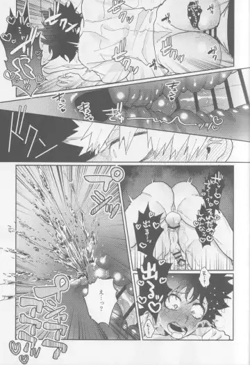 Kawaii kimi niha kanaimasen! Ge Fhentai - Page 58