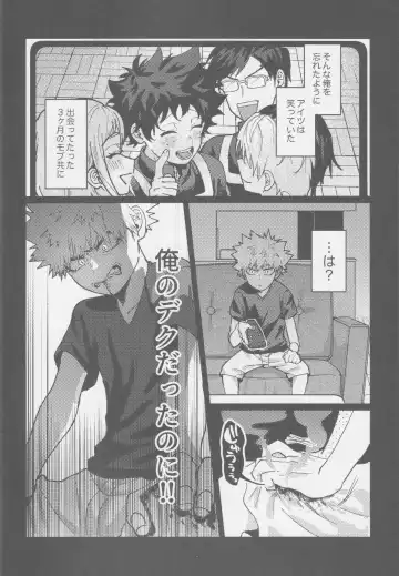 Kawaii kimi niha kanaimasen! Ge Fhentai - Page 6