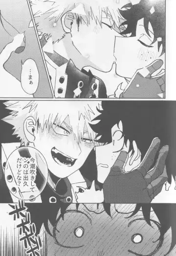 Kawaii kimi niha kanaimasen! Ge Fhentai - Page 64