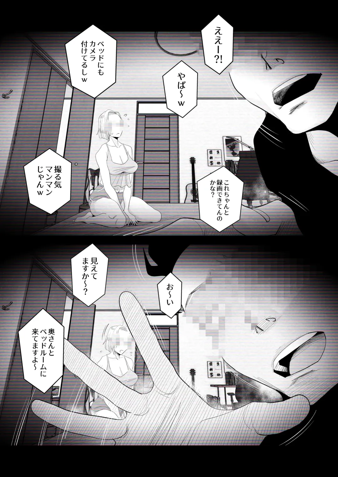 [Haitoku Sensei] "Kojin Satsuei" Uchi no Gal-zuma(29) ga Tanin to Netorare SEX Saseraremashita Fhentai - Page 18