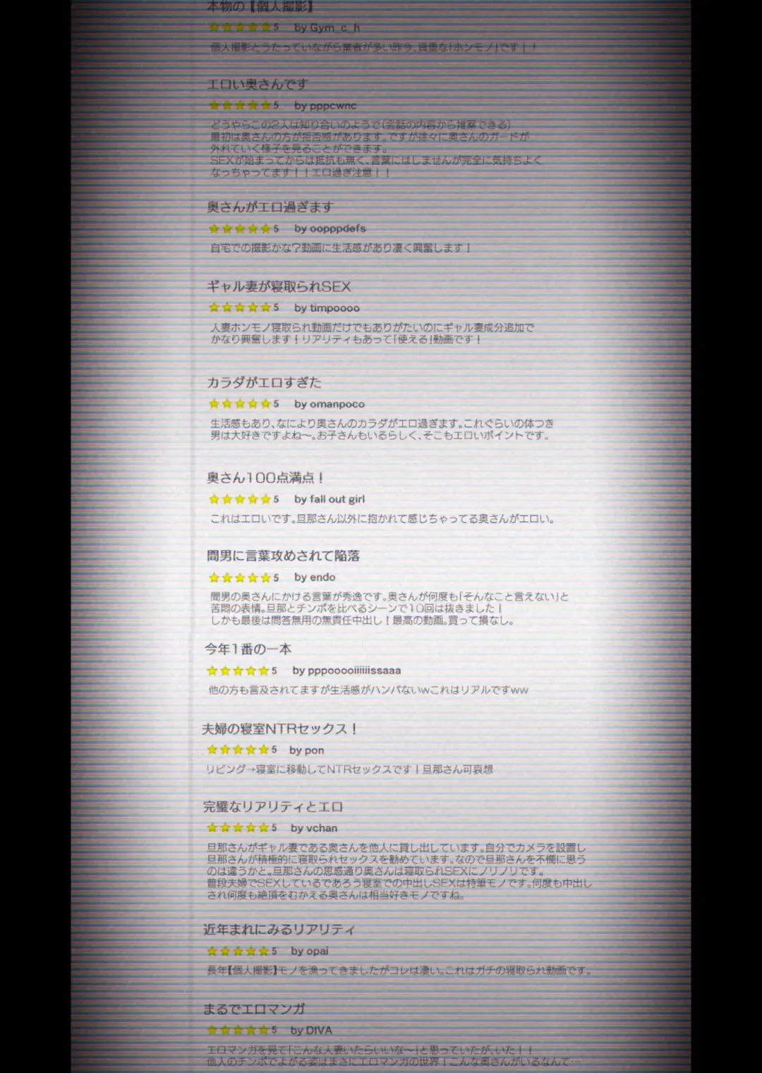 [Haitoku Sensei] "Kojin Satsuei" Uchi no Gal-zuma(29) ga Tanin to Netorare SEX Saseraremashita Fhentai - Page 3